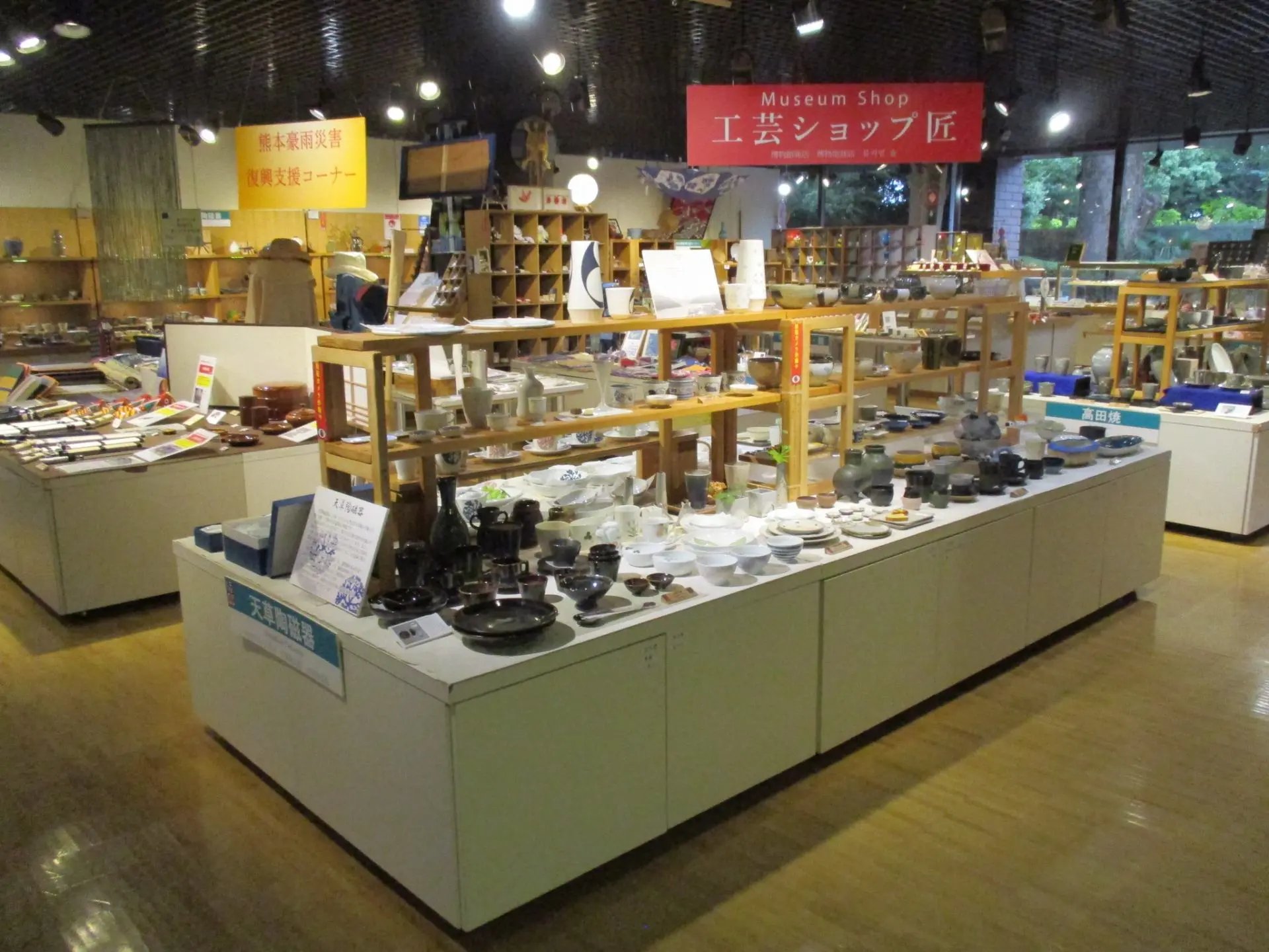 🏛️ 구마모토현 전통공예관(구마모토켄덴토코게이칸) 이미지 3